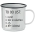 Zoznam úloh: BE AMAZING - biela plechovka 350 ml